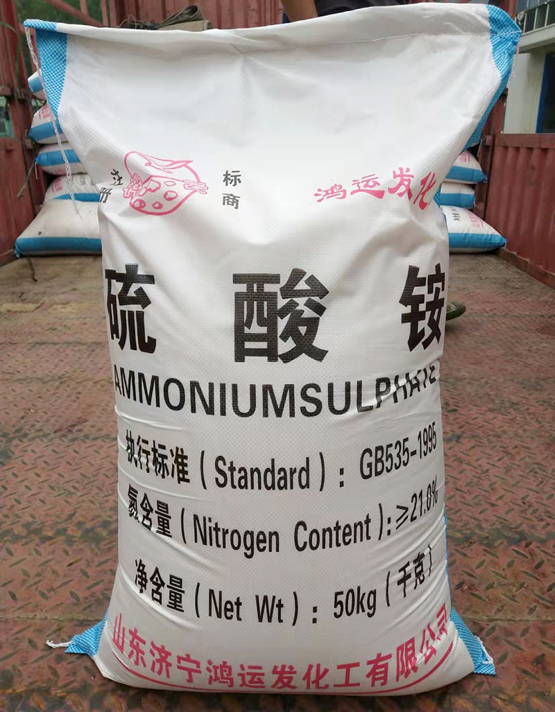 硫酸(suan)铵廠(chang)家